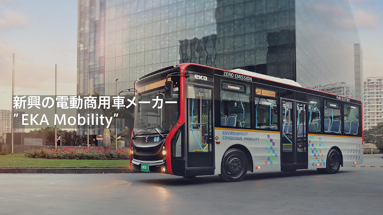 振興の電動商用車メーカー EKA Mobility