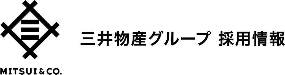 MITSUBISHI&CO. 三井物産グループ 採用情報